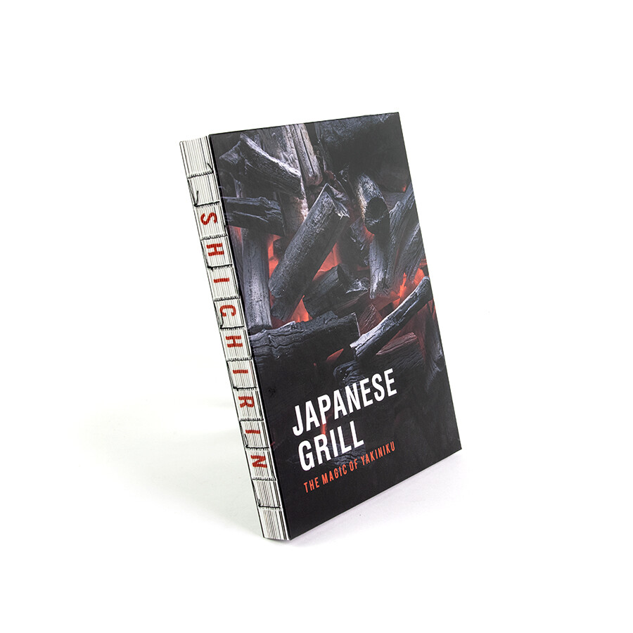 Yakiniku Cookbook Japenese Grill German